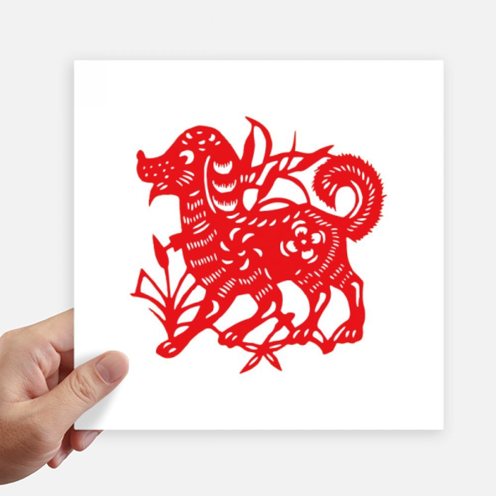 Autocollant carré 20 cm motif chien autocollant mural et sticker ordinateur portable 4pcs
