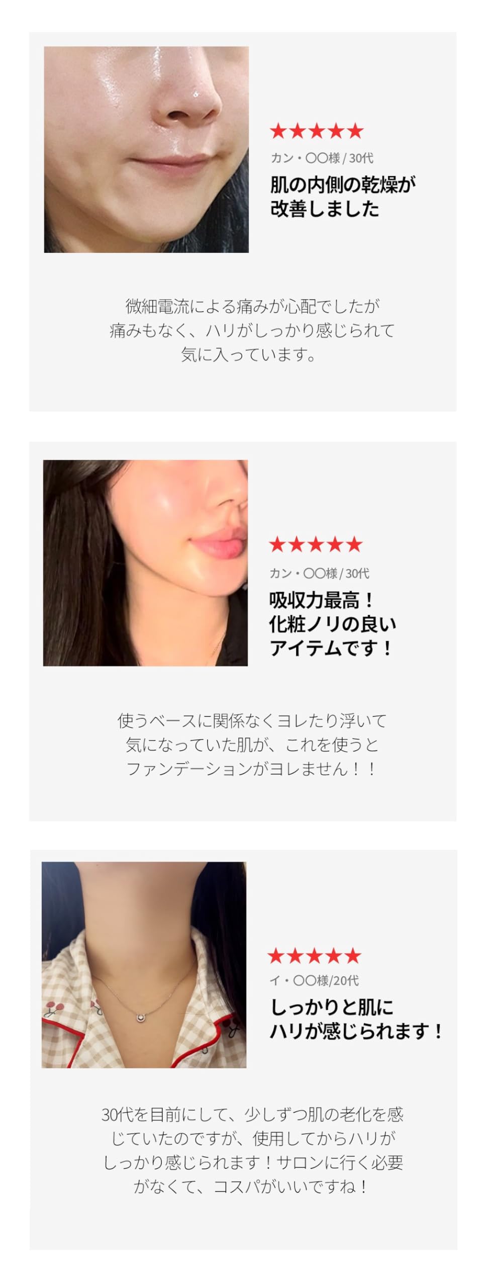 Amazon.co.jp: Face Factory セルライナー 美顔器 LED 1台3役 3種類