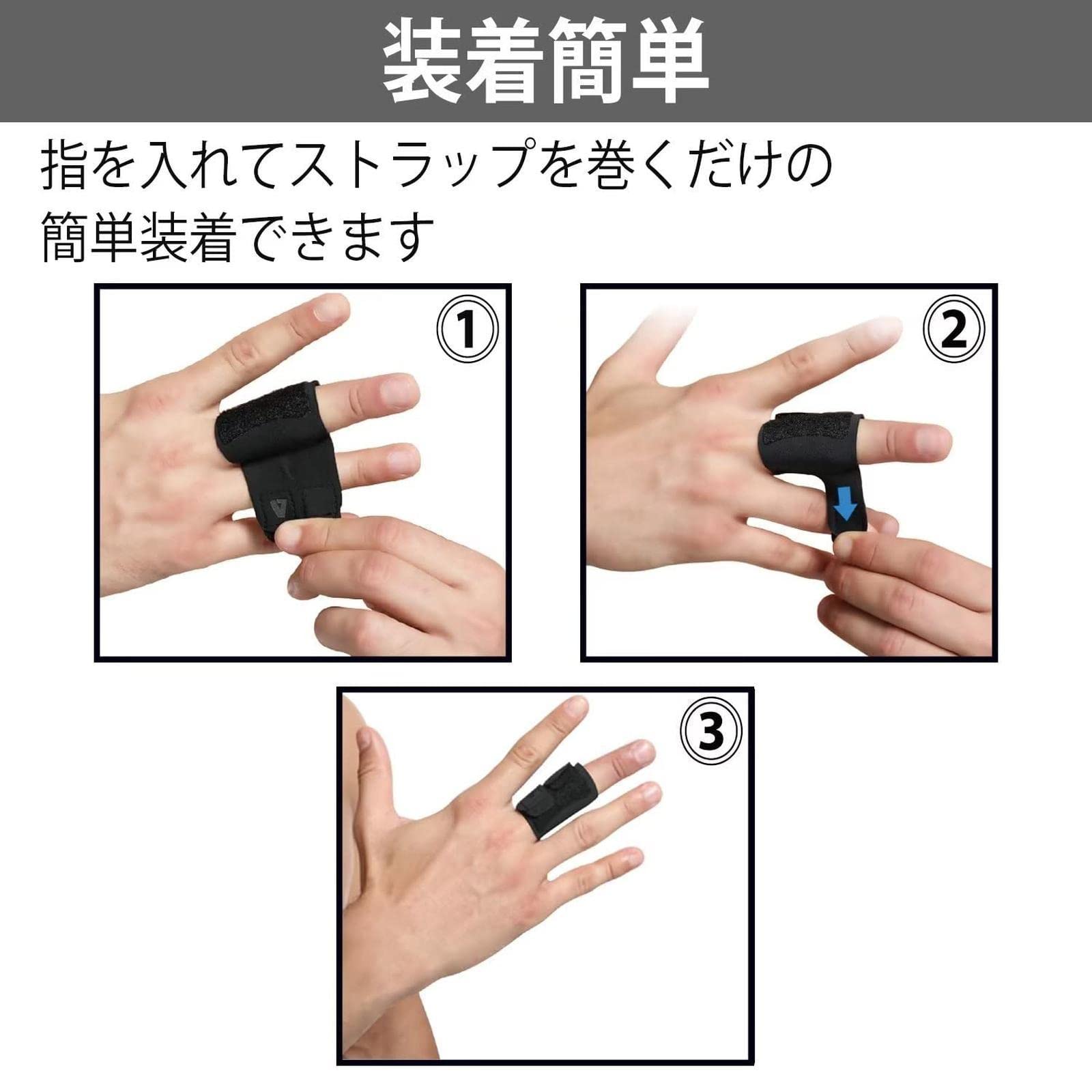 指サポーター フィンガーラップ バレー バスケ 親指 人差し指 中指 薬指 Amazon | 【NOBONU】 指サポーター フィンガーラップ バレー バスケ