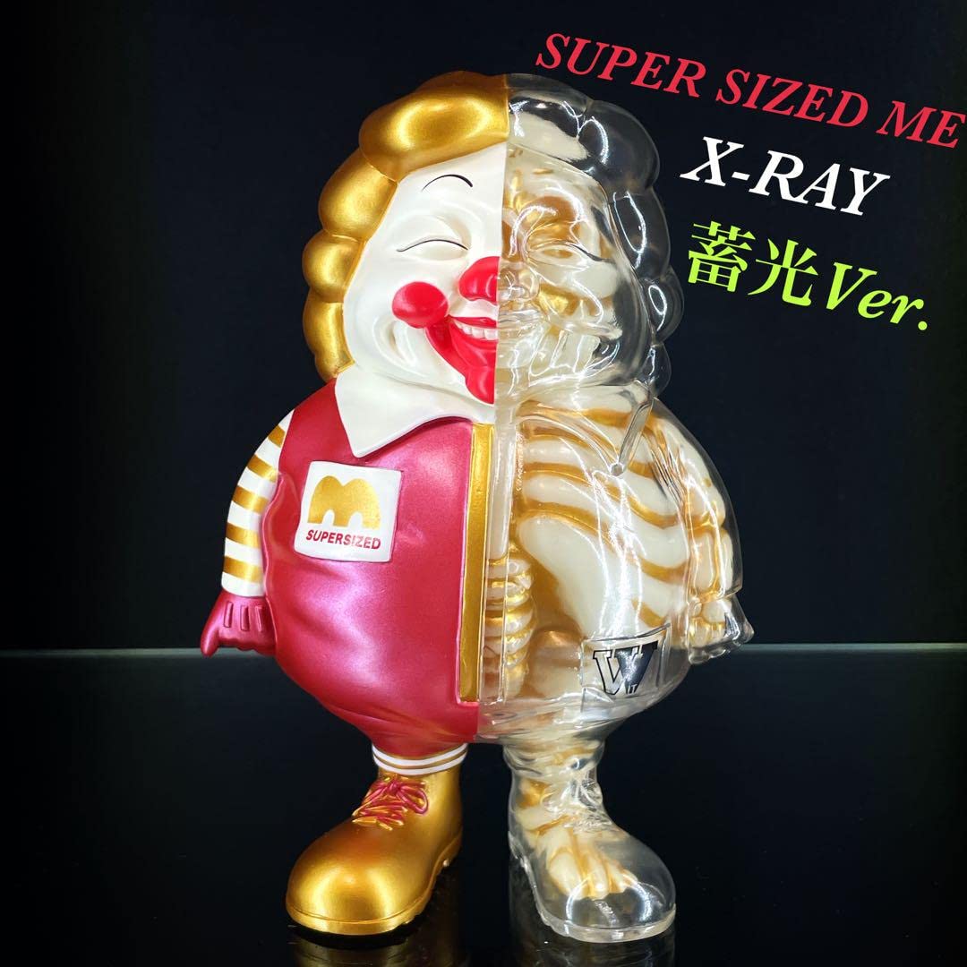 Amazon.co.jp: SECRET BASE X-RAY MC SUPER SIZED ME : Toys & Games