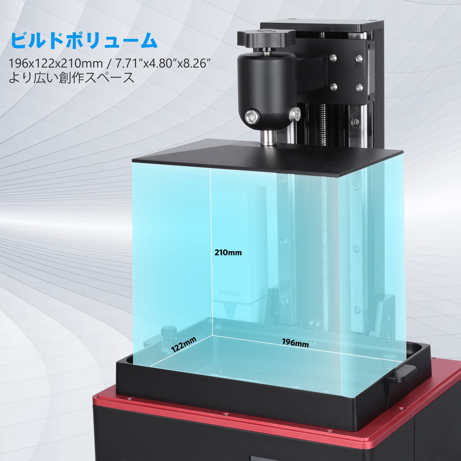 Amazon.co.jp: ELEGOO Saturn S LCD 3D プリンター用ビルド 