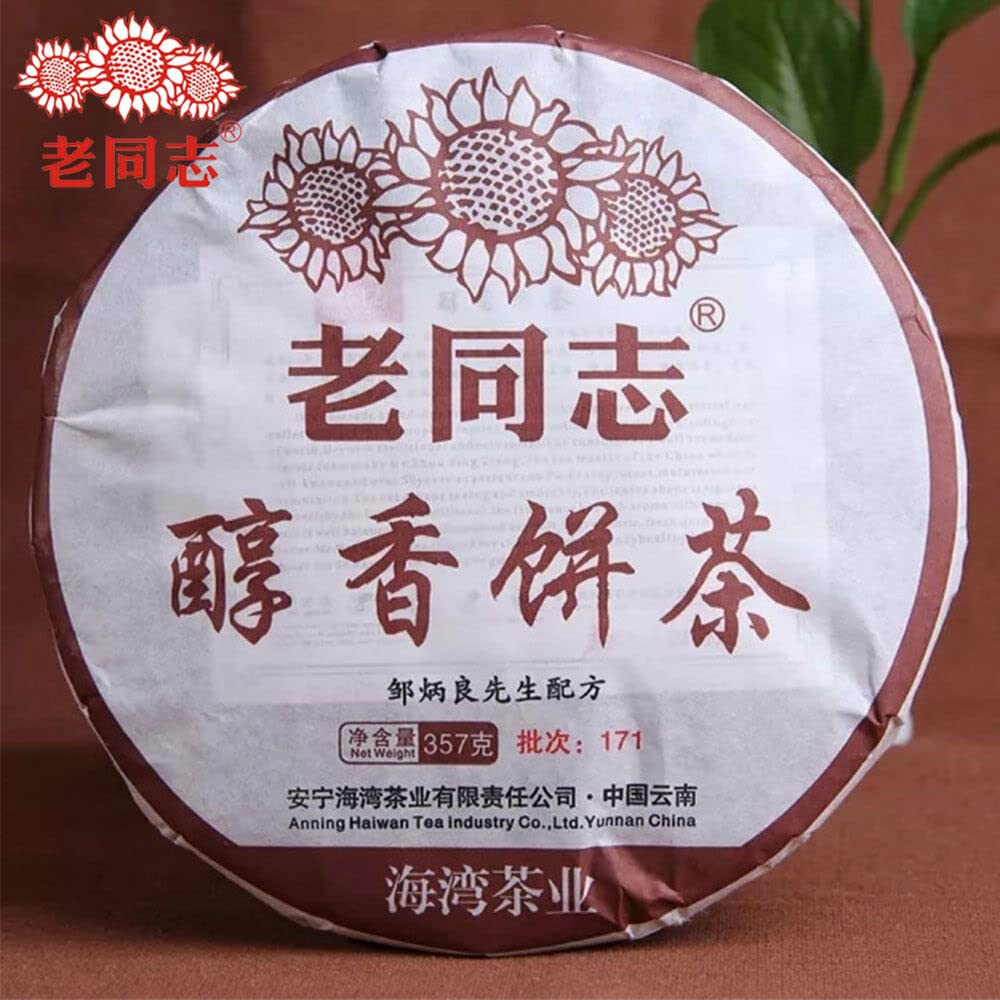 Anning Haiwan Reifer Pu Erh Tee ChunXiangCha 171 Pu Erh Teekuchen 357g