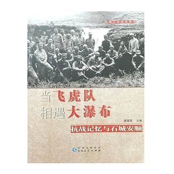 Paperback Modern Chinese History(Chinese Edition) [Chinese] Book