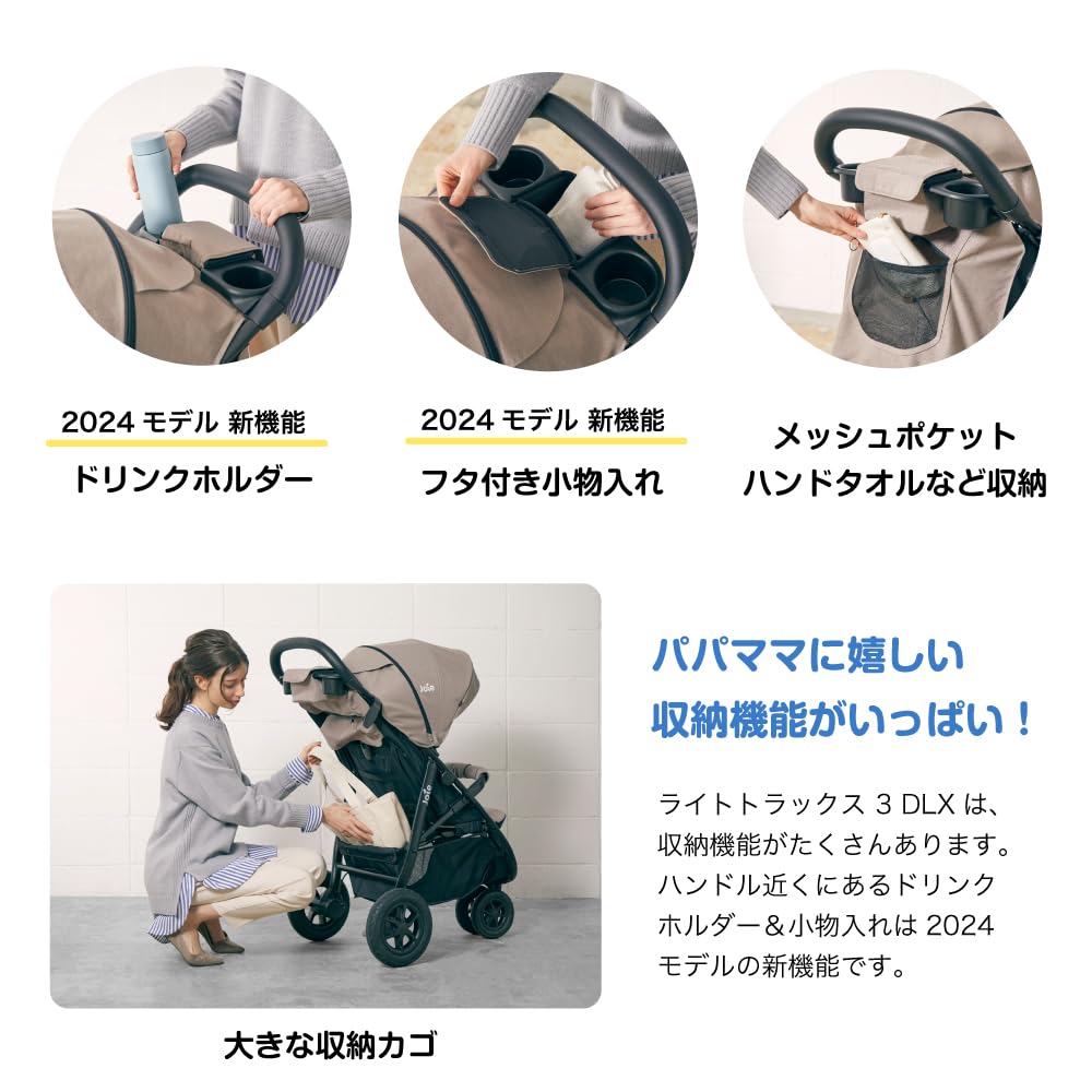 Joie ベビーカー ライトトラックス3 DLXサムネイル4