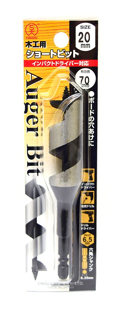 Amazon | 大西工業 ショートビット（NO．1） 20mm | 穴あけ