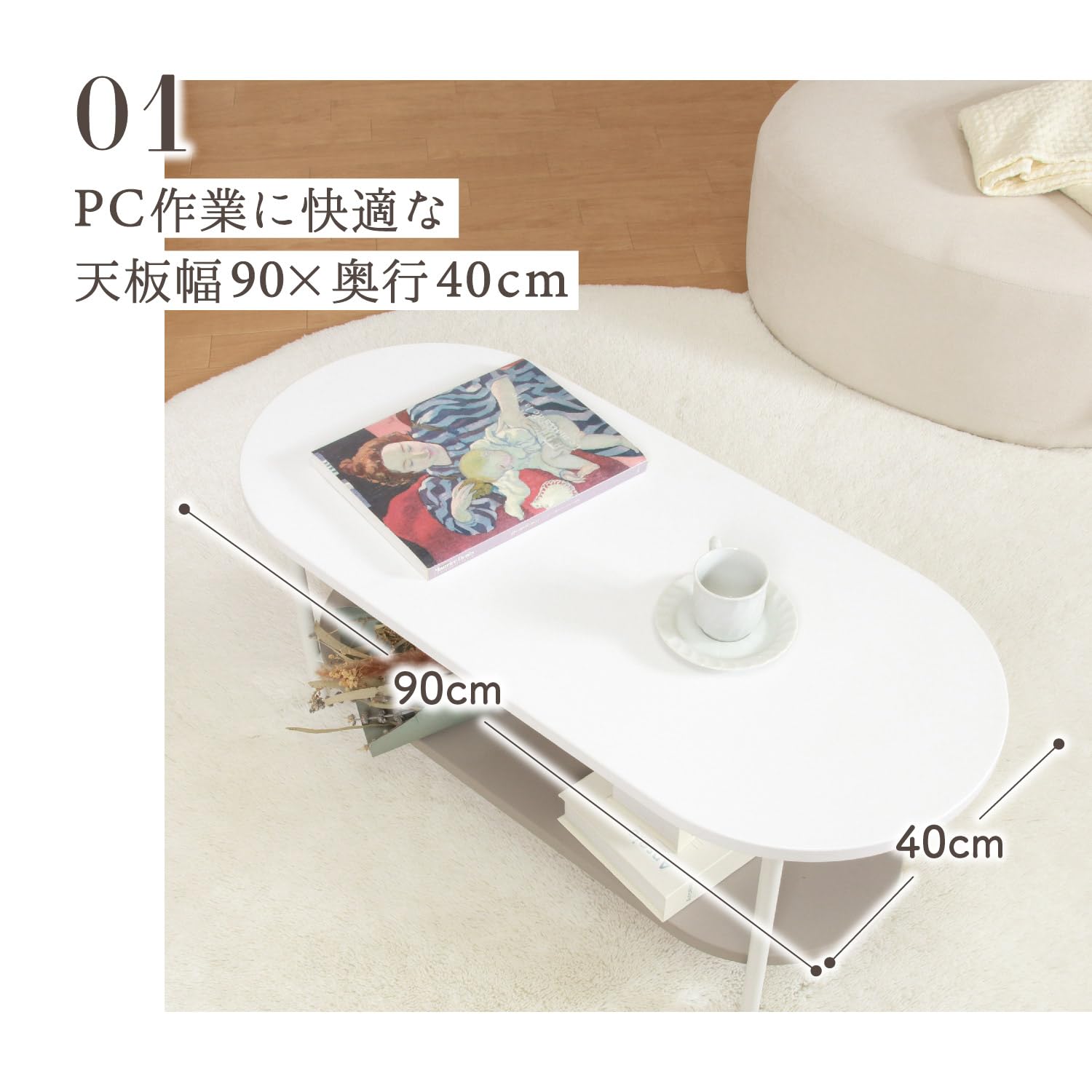 Amazon.co.jp: Fuji Trade (Fuji Boeki) 41312 Low Table, Width 35.4