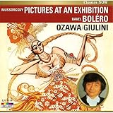 展覧会の絵 カルロ・マリア・ジュリーニ指揮/ボレロ 小澤征爾指揮 EJS1019