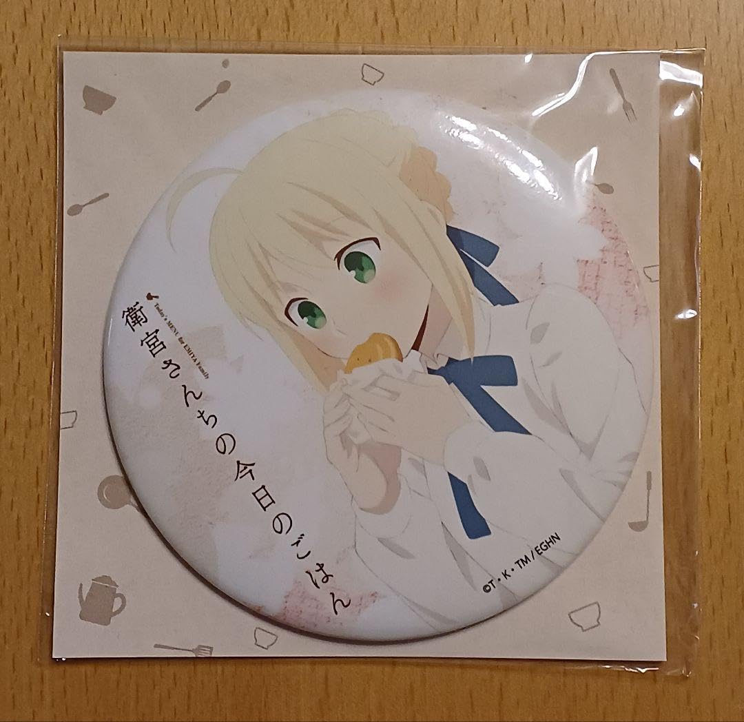 Amazon | NewDays × 衛宮さんちの今のごはん セイバー ビッグ缶