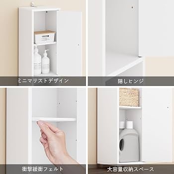 Amazon.co.jp: 隙間収納 洗面所 ランドリーラック スリム 食器棚 幅20