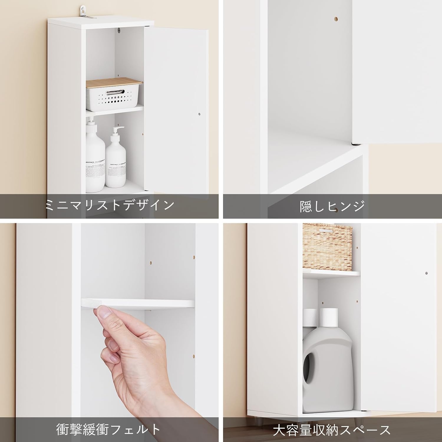 Amazon.co.jp: 隙間収納 洗面所 ランドリーラック スリム 食器棚 幅20