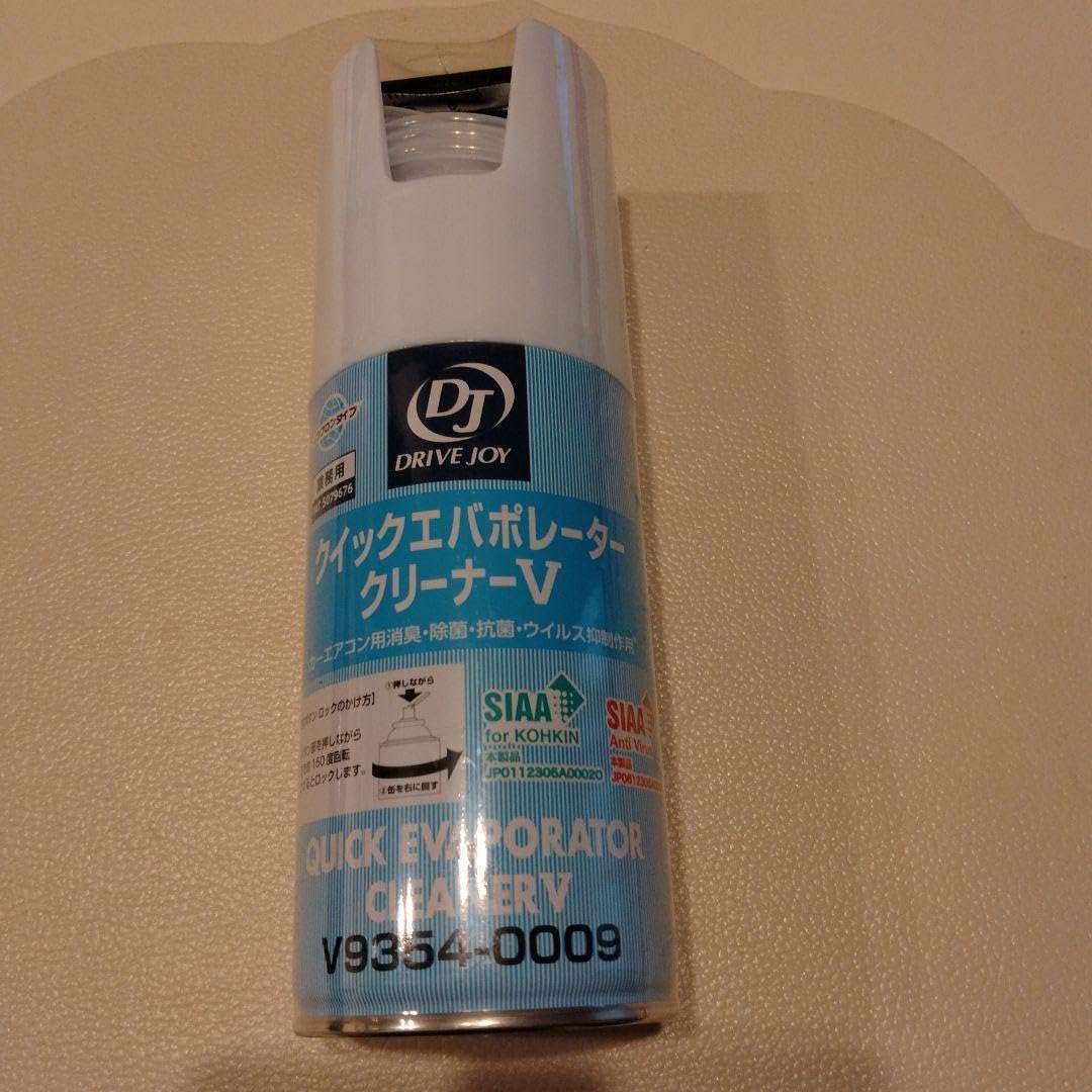 DRIVE JOY クイックエバポレータークリーナーV 20本セット Amazon.co.jp: DRIVE JOY クイックエバポレータークリーナーV 1