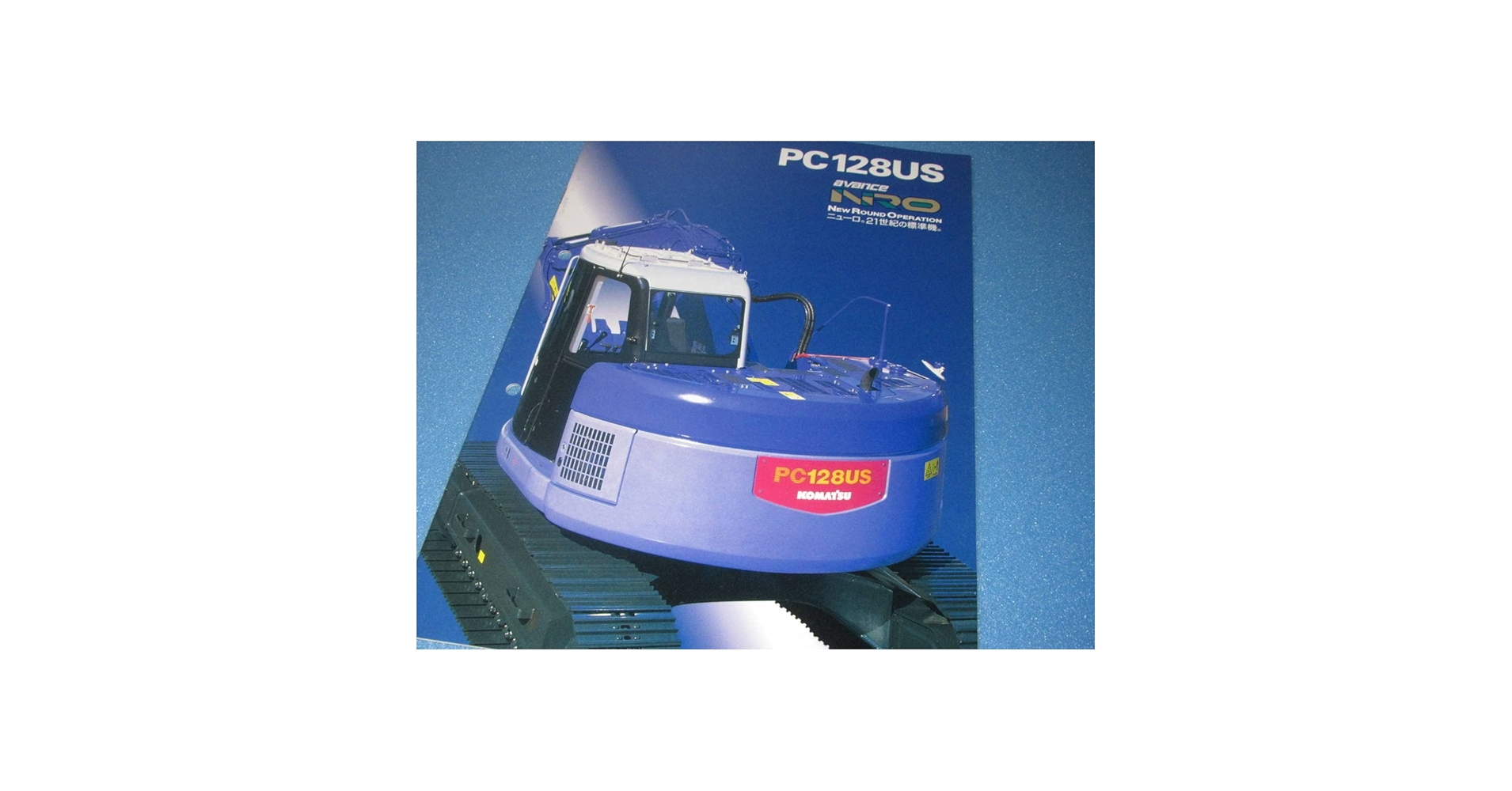 Amazon.co.jp: 非売品 建機カタログ ☆KOMATSU コマツ 油圧