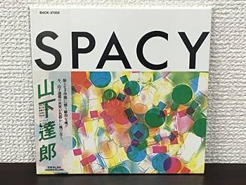 アイ・ラスタ （紙ジャケ）CD Amazon.co.jp: アイ・ラスタ （紙ジャケ）: ミュージック