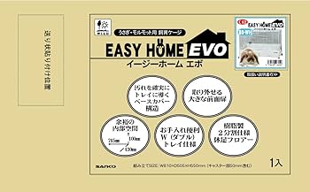 三晃商会 SANKO 小動物 組み立て C62 イージーホーム エボ 80WH白 Amazon | 三晃商会 SANKO 小動物 組み立て C62 イージーホーム