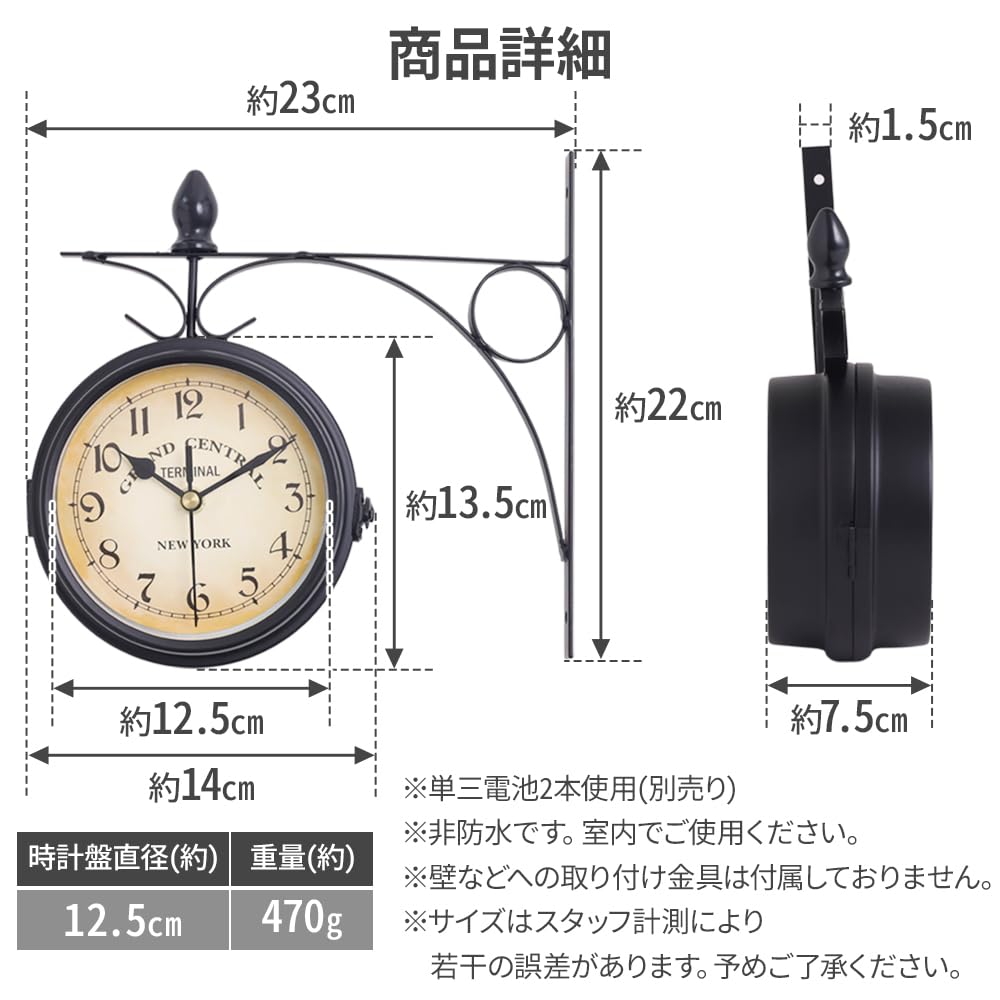 Amazon.co.jp: UPstore レトロ調 両面壁掛け時計 ダブルフェイス Amazon.co.jp: UPstore レトロ調 両面壁掛け時計 ダブルフェイス