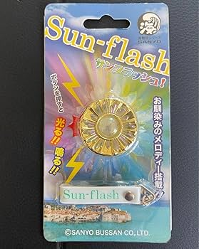 Amazon.co.jp: 4点セット 海物語ハイビスカスフラッシュSun