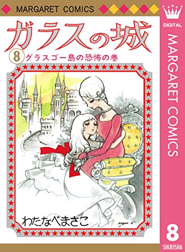Amazon.co.jp: わたなべ まさこ: 本、バイオグラフィー、最新