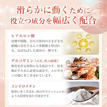 銀座まるかん　歩き元気ギックリ楽らく　新品未開封 Amazon.co.jp: 銀座まるかん 歩き元気ギックリ楽らく（大） 240g