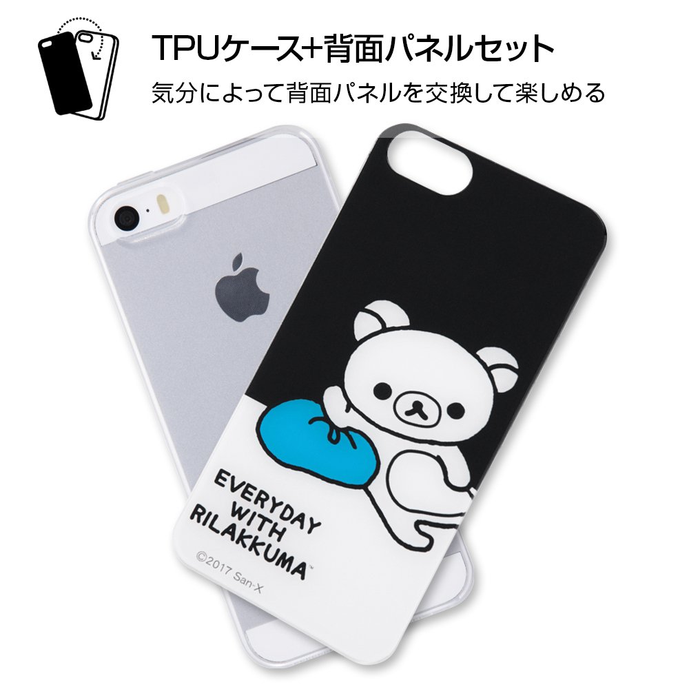 リラックマ iPhone 5/5s ケース 4点セット Amazon.co.jp: iPhone SE（2016）/5s/5 リラックマ/TPUケース+背面