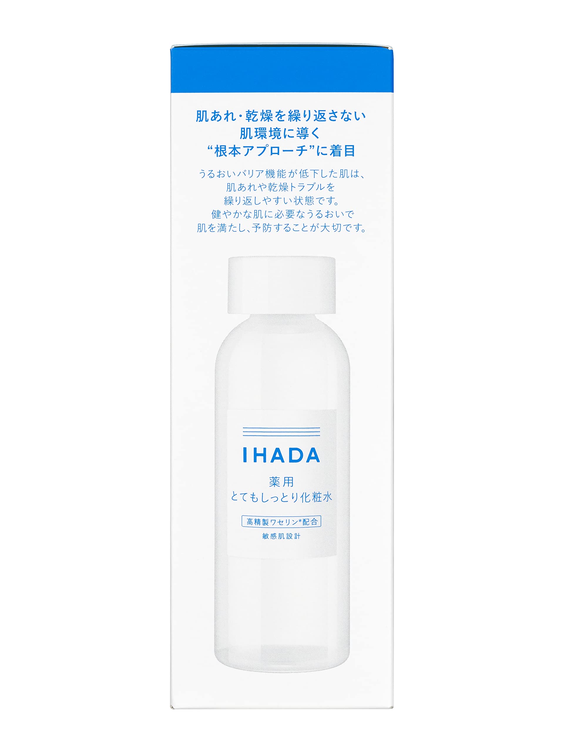 Amazon | 【医薬部外品】イハダ 薬用ローション とてもしっとり化粧水 