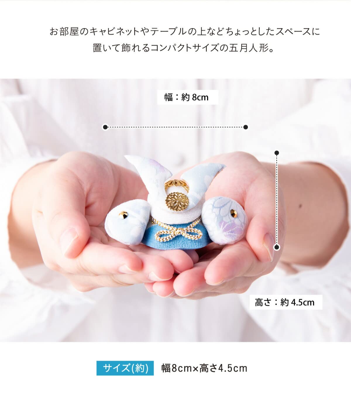 Amazon | 五月人形 コンパクト 兜 ミニサイズ 透彩兜（そら）フレーム
