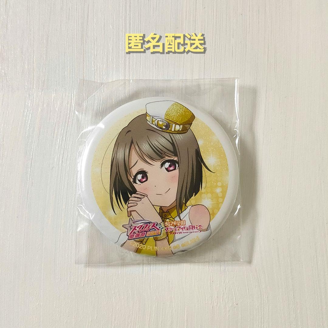 ラブライブフェス 中須かすみ 缶バッジ