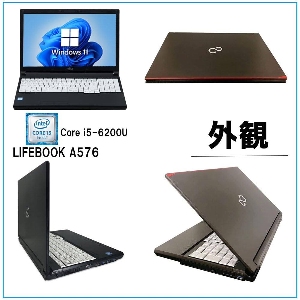 Amazon.co.jp: 中古ノートパソコン office搭載 windows11 富士通 