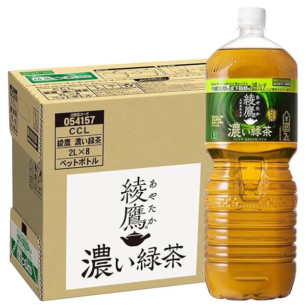 綾鷹 濃い緑茶 2L PET (Amazon専用) ×8本