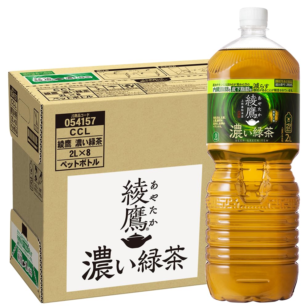 Amazon.co.jp: 【Amazon.co.jp限定】 綾鷹 濃い緑茶 2L PET ×8本