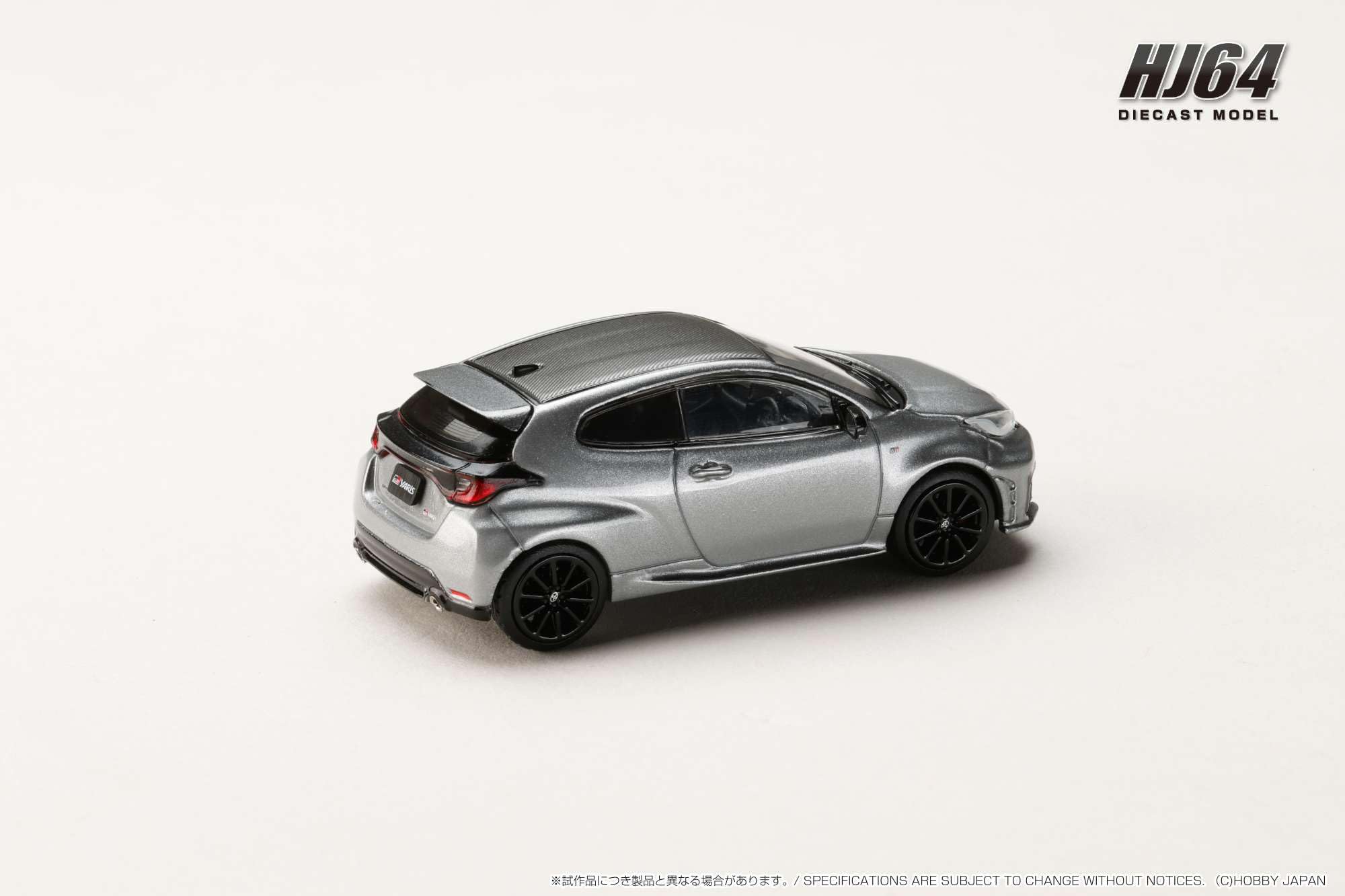 Amazon | ホビージャパン (HobbyJAPAN) HJ64 1/64 トヨタ GR ヤリス RZ