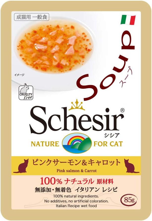Schesir Cat Pouch Soup With Wild Pink Salmon And Carrots 85 Gm, C677