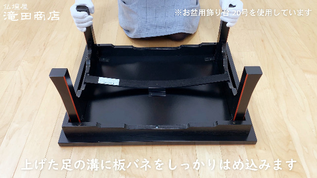 Amazon 仏壇屋 滝田商店 お盆用飾り台 2 5尺 巾75cm 奥行45cm お盆やお彼岸 法事のお供え物の台に最適な脚が折りたたみ式の机 お盆用品 滝田商店発行 証明書付 経机 お供え机 オンライン通販