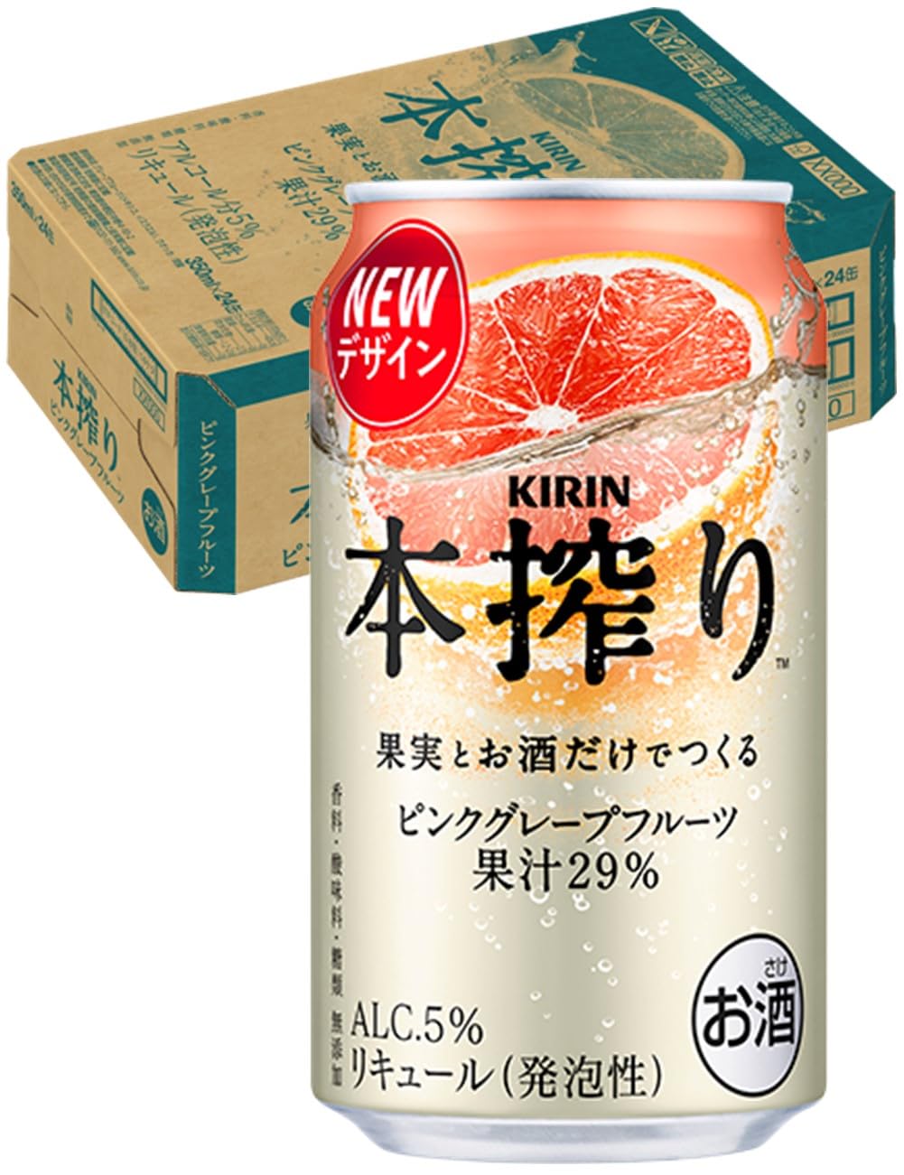 Amazon.co.jp: KIRIN本搾り チューハイ350ml×24本 キリン 本搾り