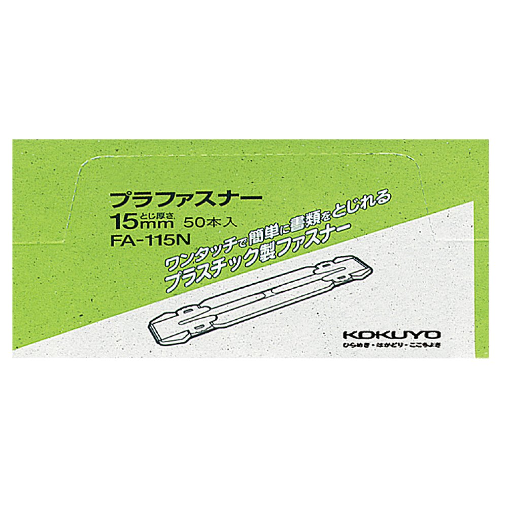 50 pieces Kokuyo S & T Plastic fastener folder corresponding