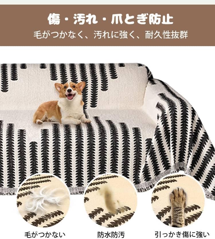 [COVANK]ソファー毛布 ソファータオル 高い保温性 防汚 省力化 耐摩耗性 スエード 引張強度 ホームユーザー アンチキャット