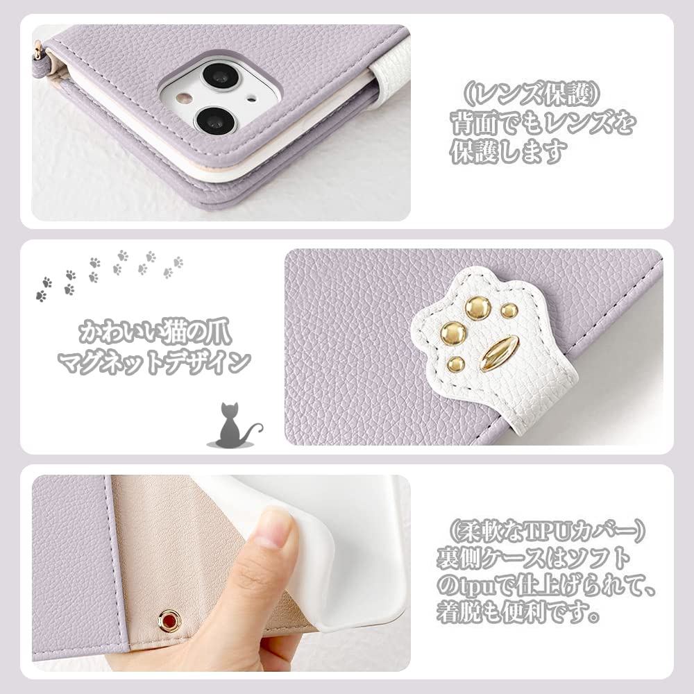 Amazon.co.jp: MAGICASE 適応 iPhone13 ケース 手帳型 猫 スマホケース