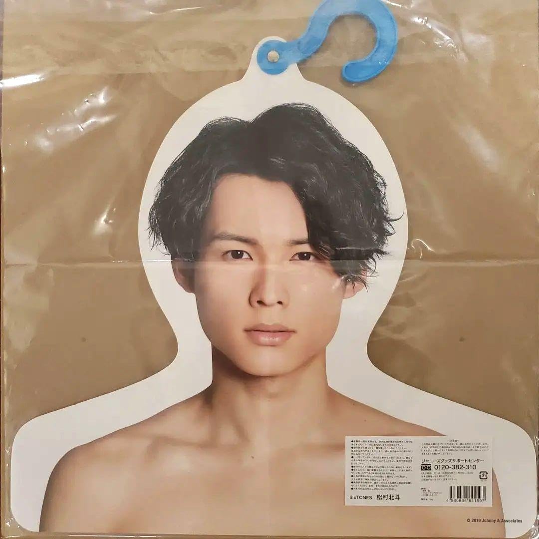 松村北斗 ハンガー フォトハンガー 新品未開封 SixTONES 松村北斗 松村北斗 ハンガー フォトハンガー 新品未開封 SixTONES 松村北斗