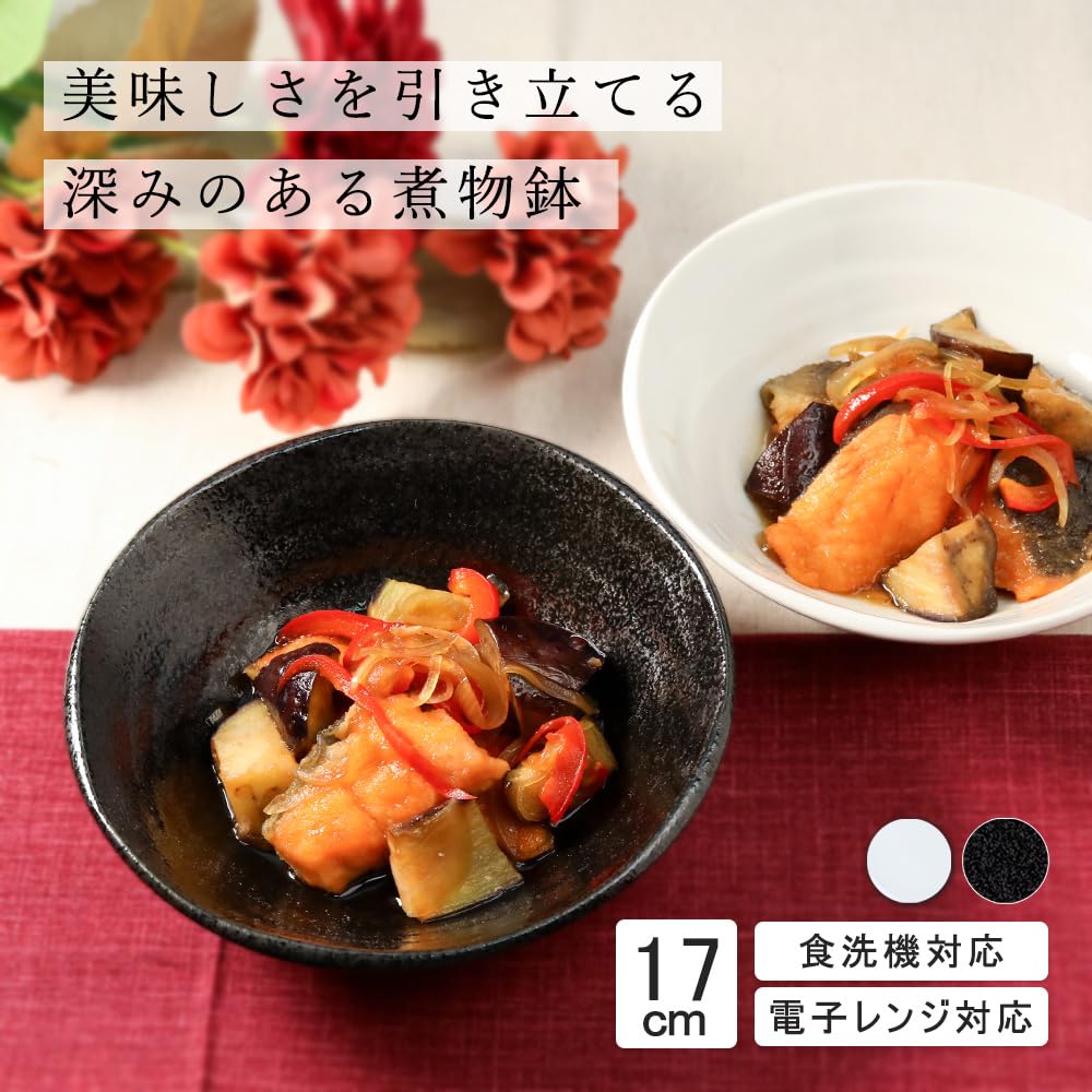 Naruto Black Ceramic Bowl 6.7 Inches