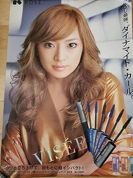 浜崎あゆみ タワーレコード 限定100枚 B1サイズポスター 浜崎あゆみ