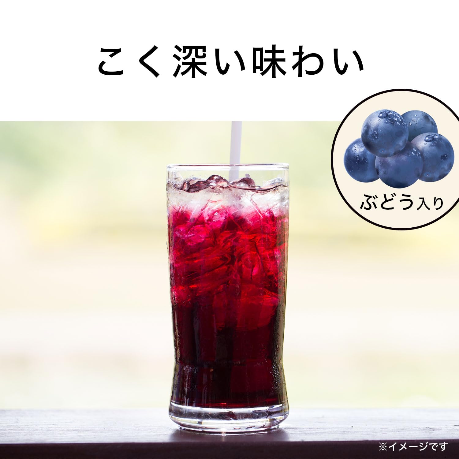 Amazon.co.jp: 伊藤園 ブルーベリーミックス 200ml エコパック (紙