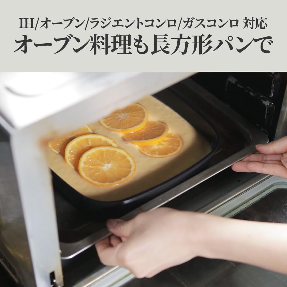 Amazon | boohgle ボオグル 30cm 長方形フライパンセット