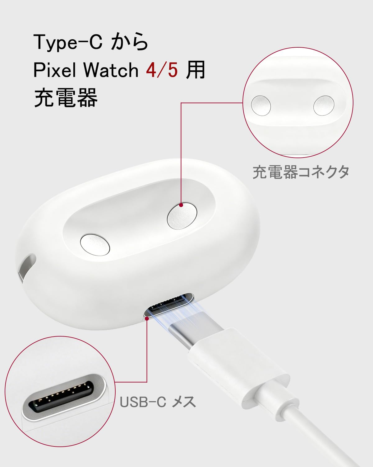 Amazon.co.jp: Miimall [ポータブル充電ドック] Google Pixel Watch 5