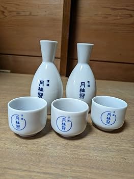 源右衛門　お猪口セット Amazon.co.jp: 源右衛門窯 有田焼 お猪口 アンティーク 酒器 午