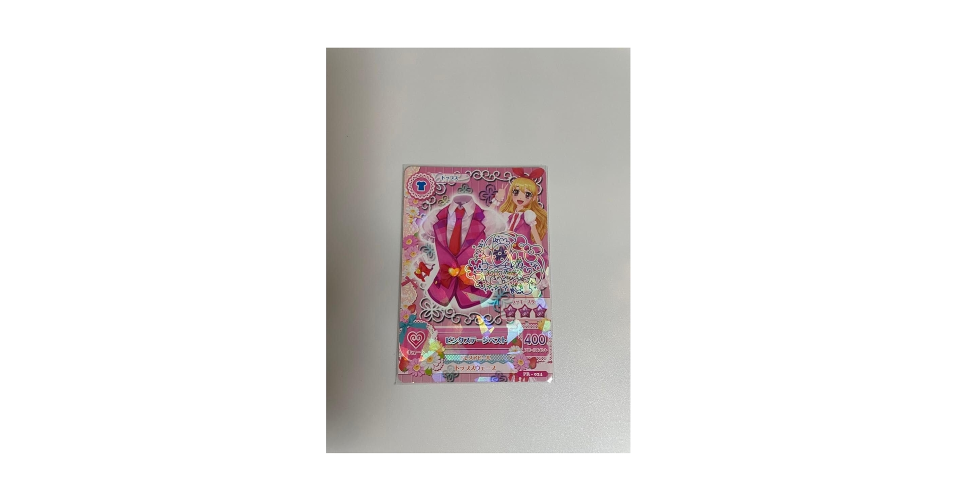 アイカツカード　ステージコーデセット　ピンクステージベストサイン入り　星宮いちご アイカツ ピンクステージコーデ ピンクステージベスト サイン