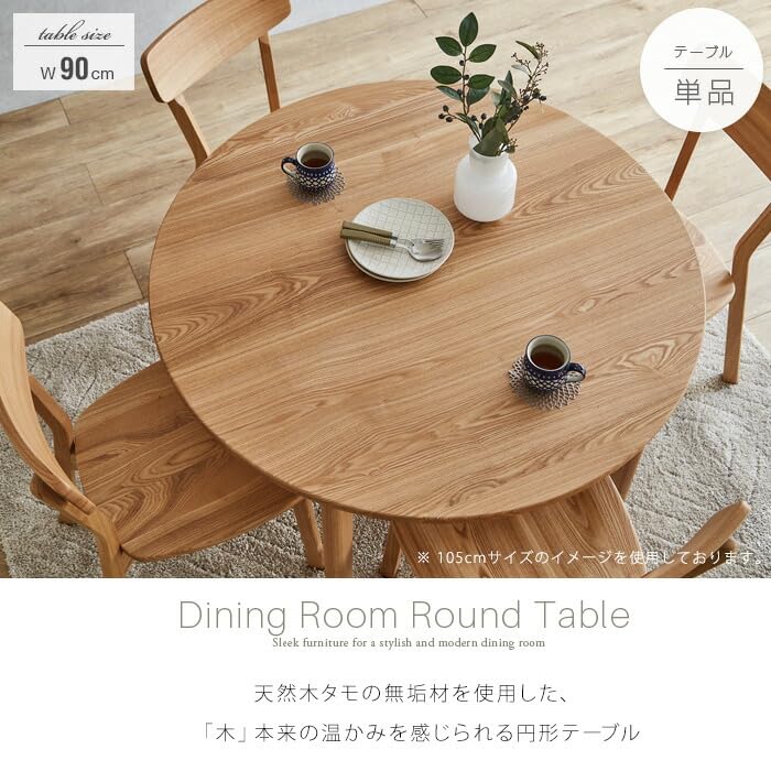 Amazon｜北欧風 ダイニングテーブル 単品 丸テーブル 90 円形 2人 2人 