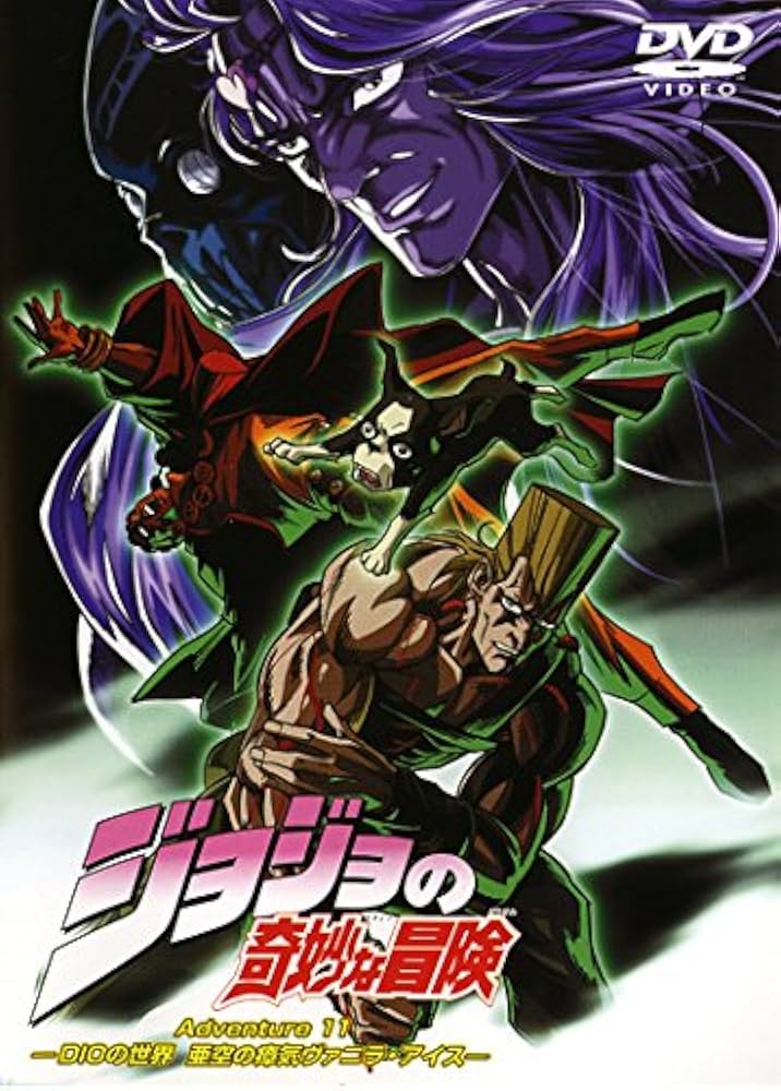 ジョジョ 販促 DVD Amazon.co.jp: ジョジョの奇妙な冒険スターダストクルセイダース