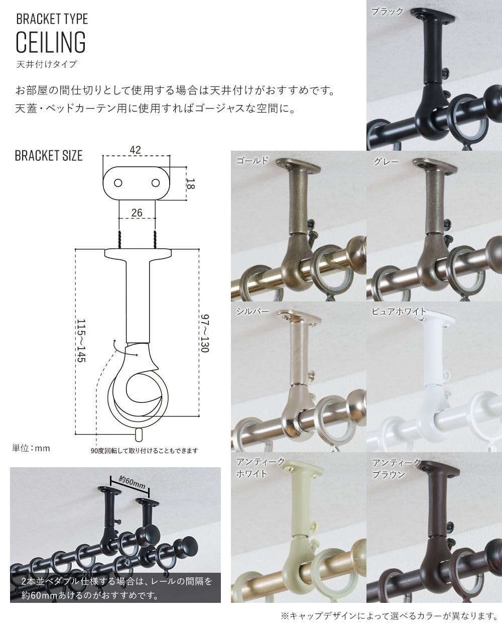 Amazon.co.jp: TOMOYASU カーテンレール アイアン 天井 伸縮タイプ 0.7