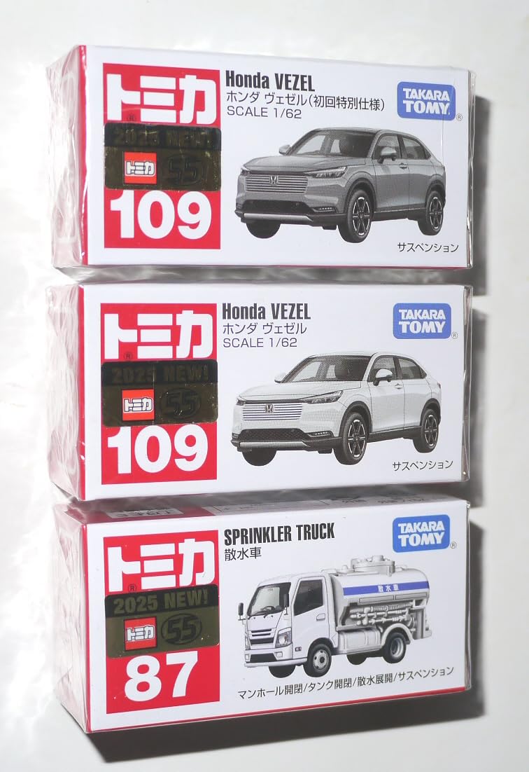 トミカ　ホンダ　ヴェゼル　初回特別仕様　12台　希少 タカラトミー トミカ No.109 ホンダ ヴェゼル(初回特別仕様