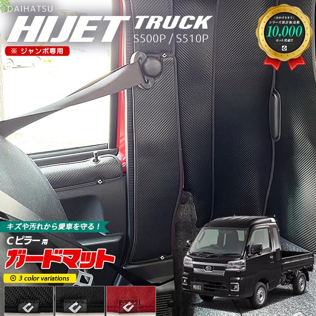 Amazon | Craft Mart ダイハツ ハイゼットトラック ハイゼットトラック