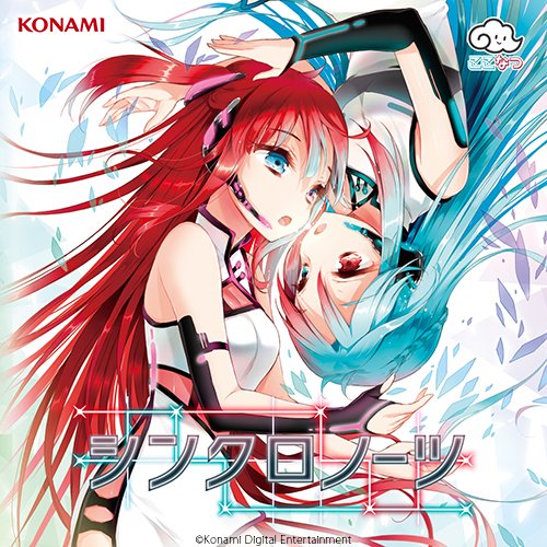 ひなビタ♪lpレコード 10周年メモリアルレコード ここなつ